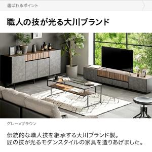 テレビ台 テレビボード 木製 ローボード リビ...の詳細画像5