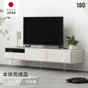 送料込み　中古品テレビ台　ホワイト　奥行き40幅160高さ150cm 送料込み 中古品テレビ台 ホワイト 奥行き40幅160高さ150cm