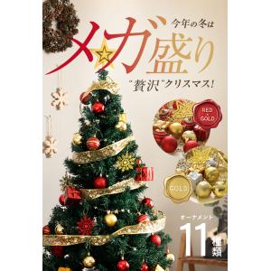 クリスマスツリー おしゃれ 150cm 北欧 ...の詳細画像2