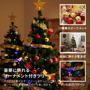 クリスマスツリー おしゃれ 150cm 北欧 ...の詳細画像1