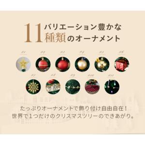 クリスマスツリー おしゃれ 150cm 北欧 ...の詳細画像4