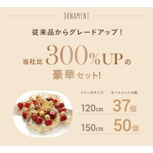 クリスマスツリー おしゃれ 150cm 北欧 ...の詳細画像3