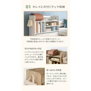 学習机 キッズデスク ランドセルラック 学習デ...の詳細画像2