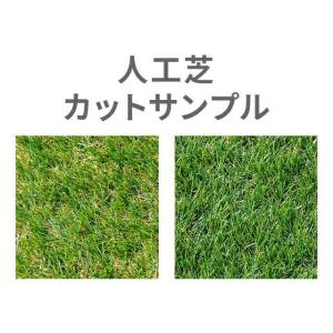 サンバルコ PE5 人工芝 91cm巾×1m単位で長さ指定（最大長さ30m