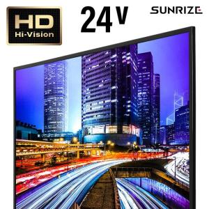 テレビ ハイビジョン 24型 24インチ TV 高画質 液晶テレビ 録画機能付き 外付けHDD録画機能 3波 地デジ BS CS 24V型 モダンデコ