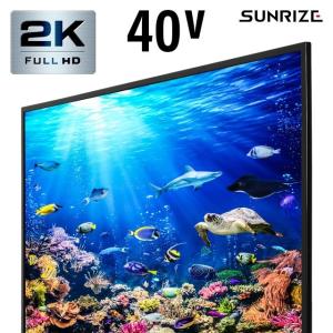 テレビ TV 40型 40インチ フルハイビジョン 高画質 液晶テレビ 録画機能付 外付けHDD録画機能  3波 地デジ BS CS ダブルチューナー 40V型