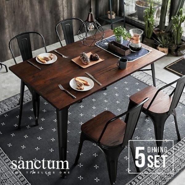 ダイニングテーブルセット 4人掛け テーブル チェア 5点セット sanctum 木製 無垢材 ヴィ...