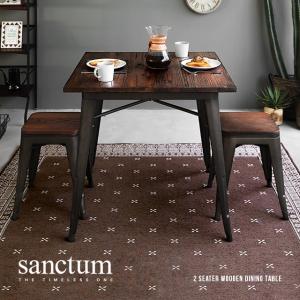 テーブル ダイニングテーブル 2人掛け sanctum 木製 無垢材 ヴィンテージ おしゃれ 男前インテリア 男前家具