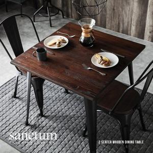 ダイニングテーブル 2人掛け テーブル カフェ カフェ用 sanctum 木製 無垢材 ヴィンテージ おしゃれ 男前インテリア 男前家具 モダンデコ｜don2