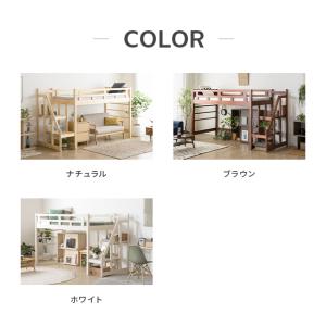 ロフトベッド 階段 シングル 2段ベッド 子供...の詳細画像2
