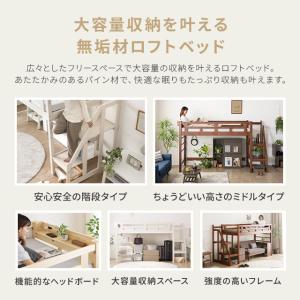 ロフトベッド 階段 シングル 2段ベッド 子供...の詳細画像1