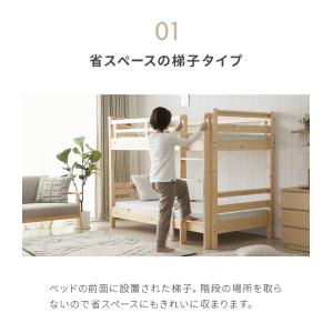 2段ベッド 大人用 二段ベッド 耐荷重最大70...の詳細画像3