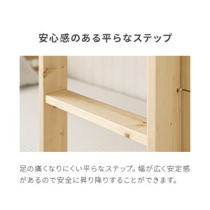 2段ベッド 大人用 二段ベッド 耐荷重最大70...の詳細画像4