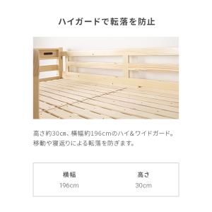 2段ベッド 大人用 二段ベッド 耐荷重最大70...の詳細画像5