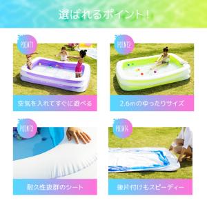 プール ビニールプール 大型 家庭用プール フ...の詳細画像1