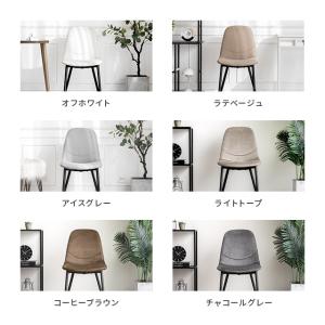 ダイニングテーブルセット 4人掛け 150×8...の詳細画像5