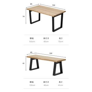 ダイニングテーブルセット 4人掛け 150×8...の詳細画像2