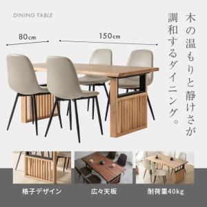 本日P+5% ダイニングテーブルセット 4人掛...の詳細画像1