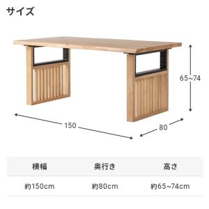 本日P+5% ダイニングテーブルセット 4人掛...の詳細画像2