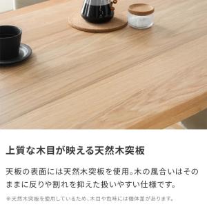 本日P+5% ダイニングテーブルセット 4人掛...の詳細画像5