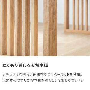 ダイニングテーブル 4人掛け 長方形 150×...の詳細画像4