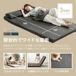 ソファーベット 2人掛け ソファー ハイバック...の詳細画像1