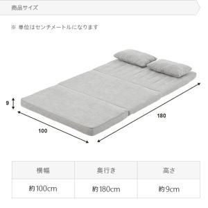ソファーベット 2人掛け ソファー ハイバック...の詳細画像4