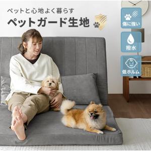 ソファーベット 2人掛け ソファー ハイバック...の詳細画像5