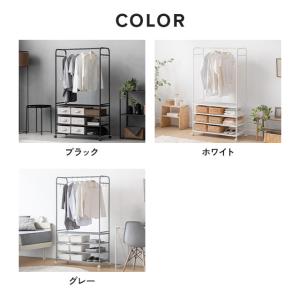 6日迄P+4% ハンガーラック 4段ラック収納...の詳細画像2