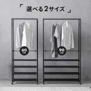 6日迄P+4% ハンガーラック 4段ラック収納...の詳細画像4