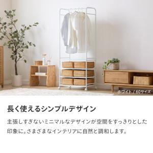 6日迄P+4% ハンガーラック 4段ラック収納...の詳細画像5