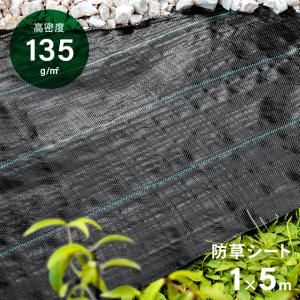 MODERN DECO（モダンデコ） 防草シート 幅1m×20m 雑草防止 除草シート