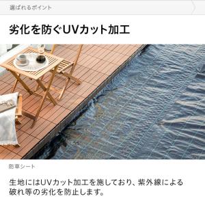 防草シート 幅2m×10m 雑草防止 除草シー...の詳細画像3