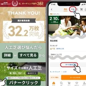 人工芝 2m×10m U字ピン46本付 35m...の詳細画像1