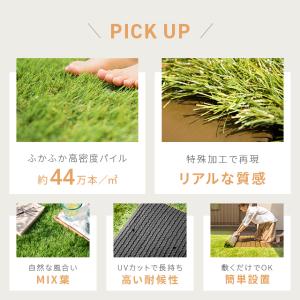 人工芝 ロール 2m×10m 防草シート付 芝...の詳細画像2