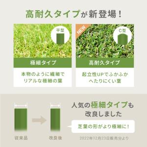 人工芝 ロール 2m×10m 防草シート付 芝...の詳細画像3