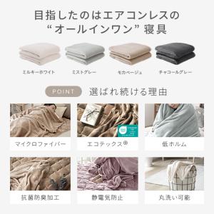 毛布 セミダブル 160×200cm ブランケ...の詳細画像1
