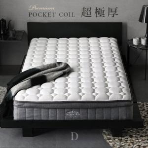 超極厚 25cm ポケットコイル  マットレス ダブル 快眠 体圧分散  圧縮梱包 モダンデコ