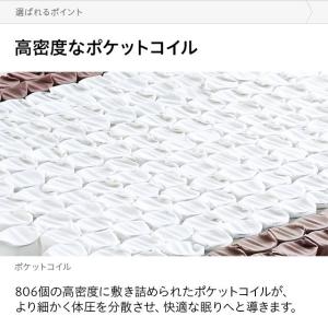 超極厚 25cm ポケットコイル マットレス ...の詳細画像5