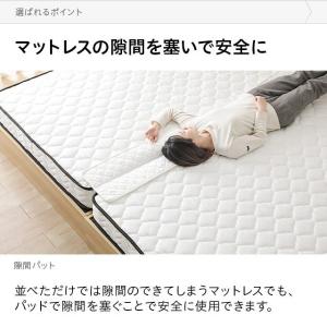 マットレス すきまパッド ベッド 隙間パッド ...の詳細画像1
