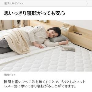 マットレス すきまパッド ベッド 隙間パッド ...の詳細画像2
