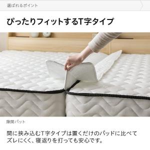 マットレス すきまパッド ベッド 隙間パッド ...の詳細画像3
