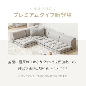 ソファー ローソファー おしゃれ 3人掛け ソ...の詳細画像2