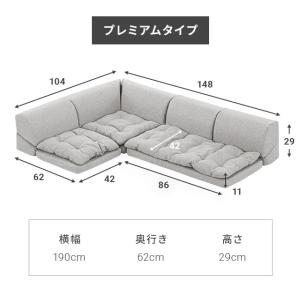 ソファー ローソファー おしゃれ 3人掛け ソ...の詳細画像3