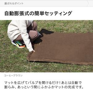 車中泊 マット 厚み5cm 幅132cm 枕付...の詳細画像4