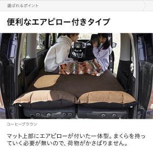 車中泊 マット 厚み5cm 幅132cm 枕付...の詳細画像5