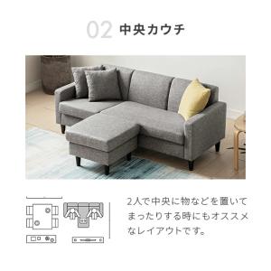 ソファー 3人掛け カウチソファ ソファ 2人...の詳細画像5