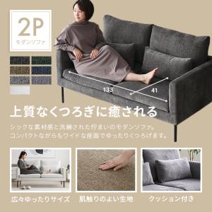 ソファー 2人掛け ソファ おしゃれ 2人掛け...の詳細画像1