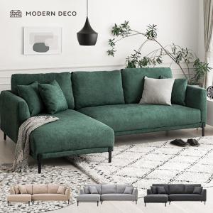 カウチソファー 3人掛け 2人掛けソファー クッション付 モダンデザイン カウチソファ コーナー コーナーソファー l字 ソファーセット