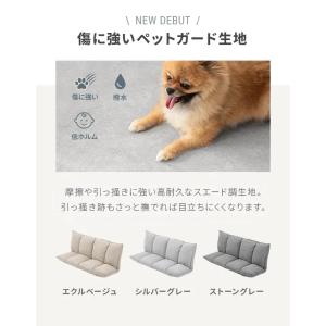 ローソファ ソファー おしゃれ ソファーベット...の詳細画像2